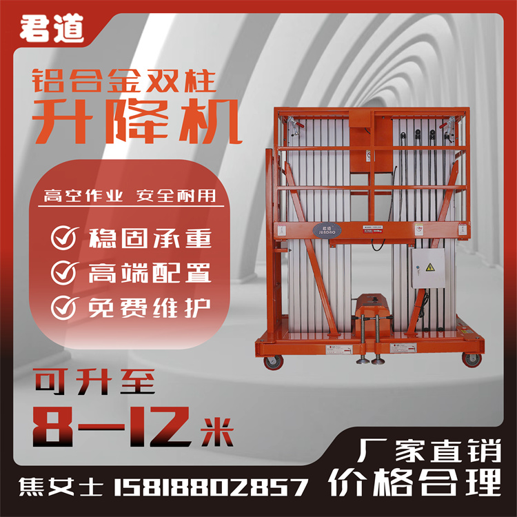 如何延长铝合金升降机液压缸的使用寿命？